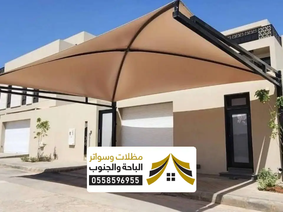 اشكال مظلات اكس في عرعر