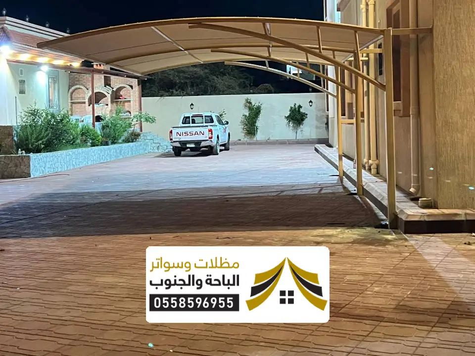 اشكال مظلات حديد عرعر
