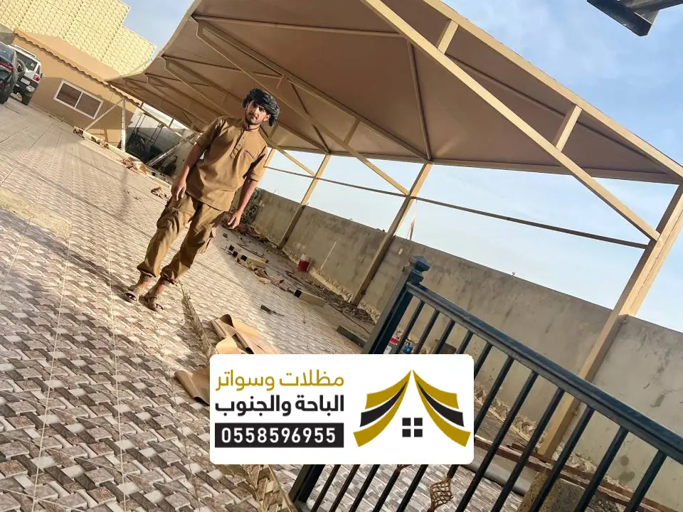 اشكال مظلات حديد طريب