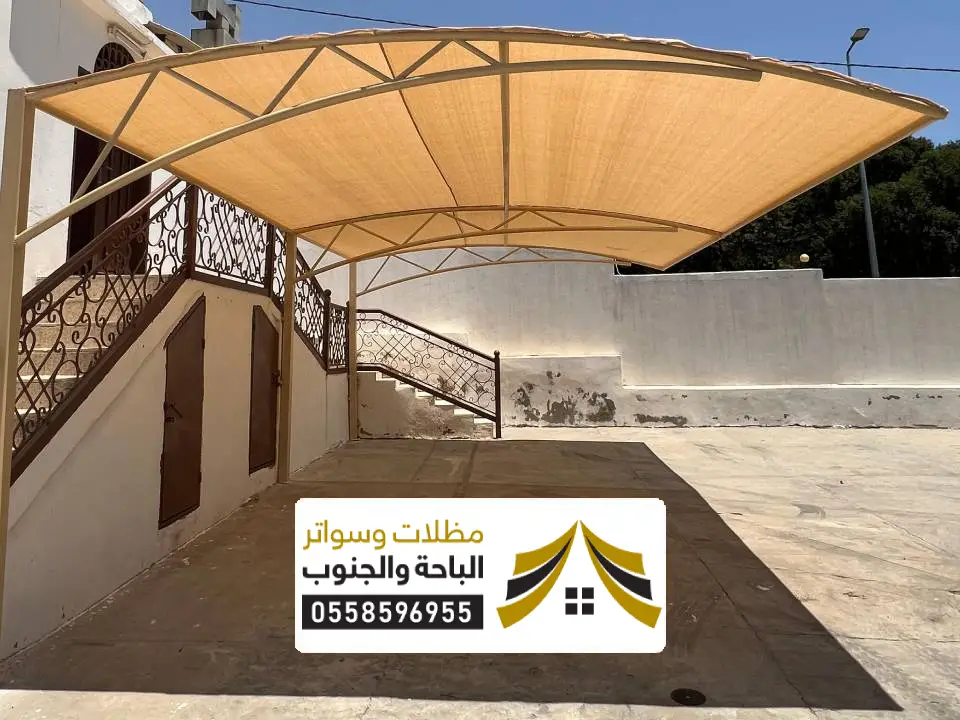 مظلات للسيارات داخلية طريب