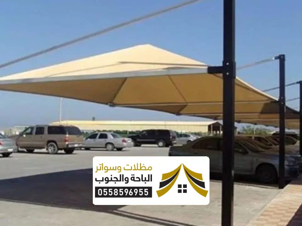 مظلات سيارات حديثة عرعر