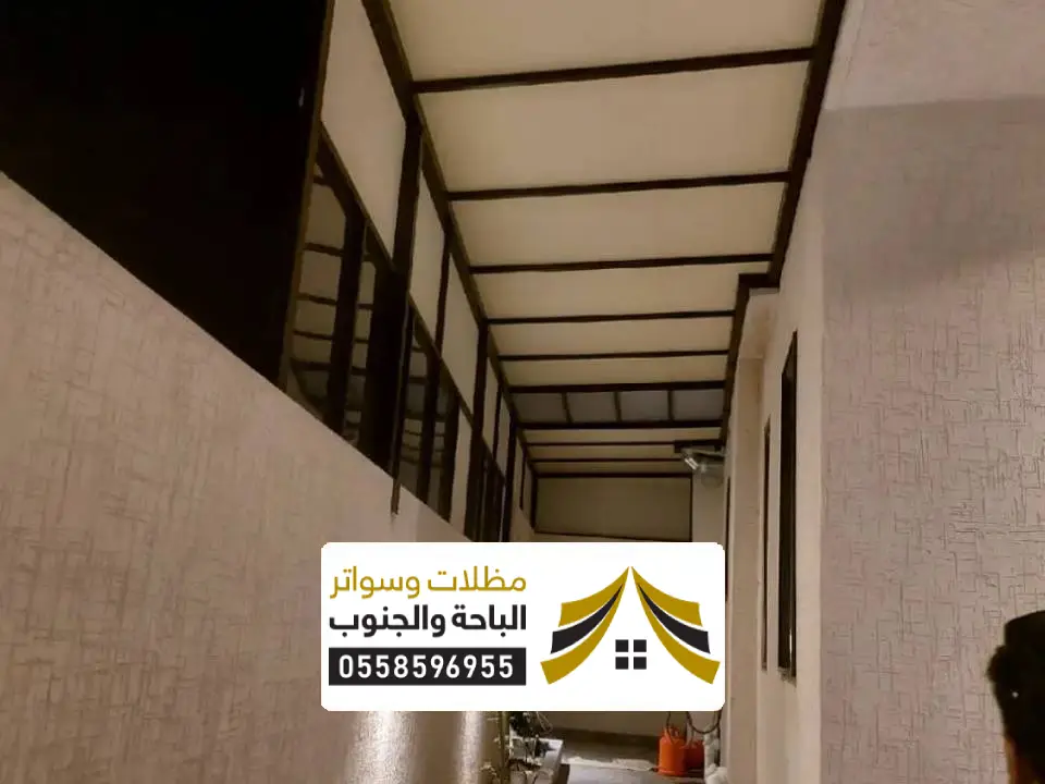 مظلة حوش منازل عرعر