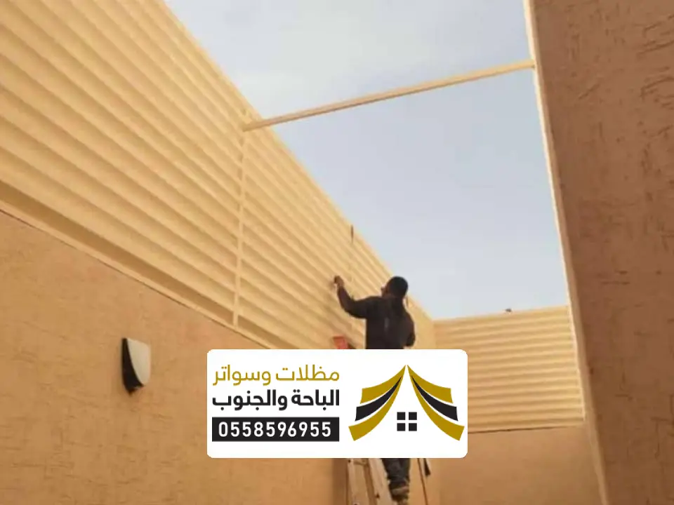 اسعار السواتر بالمتر في نحران