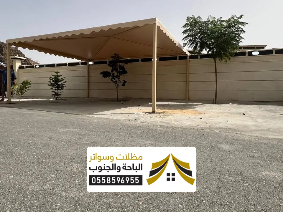 تركيب انواع المظلات في عرعر