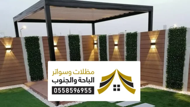 مقاول مظلات وسواتر طريب مقاول مظلات وسواتر طريب ، ابتكار وجودة تلبي احتياجات العصر للمظلات والسواتر