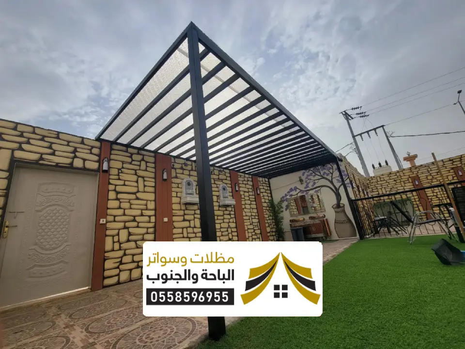 جلسات شتويه خارجيه بلجرشي
