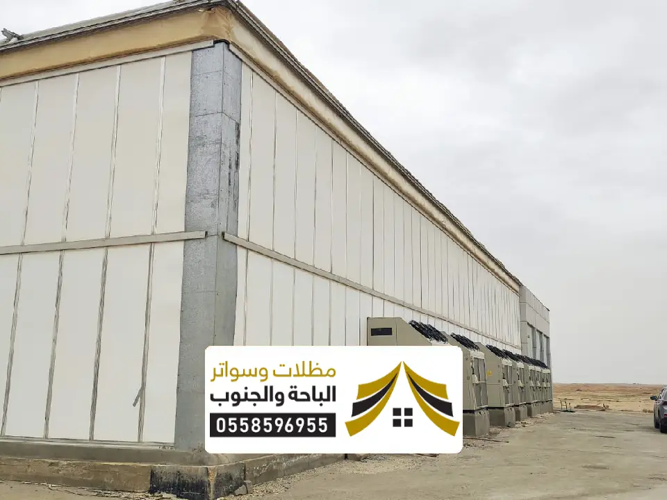 تركيب مستودع سندوتش بنل الباحة