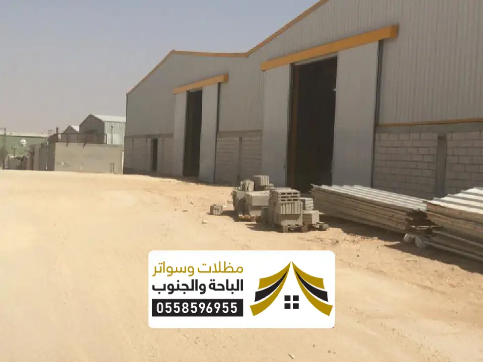 مقاول تركيب مستودع بلجرشي