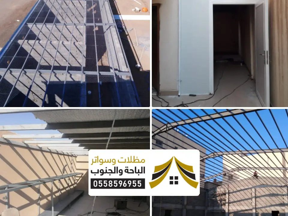 بناء ملاحق داخلي بالباحة
