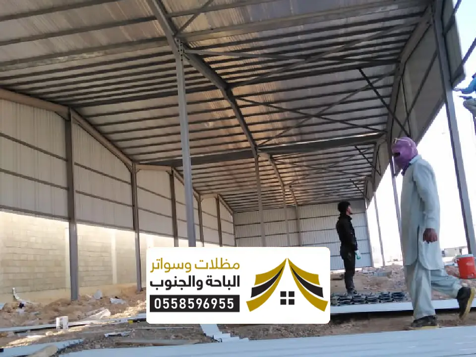 تصميم ملحق خارجي حديد الباحة