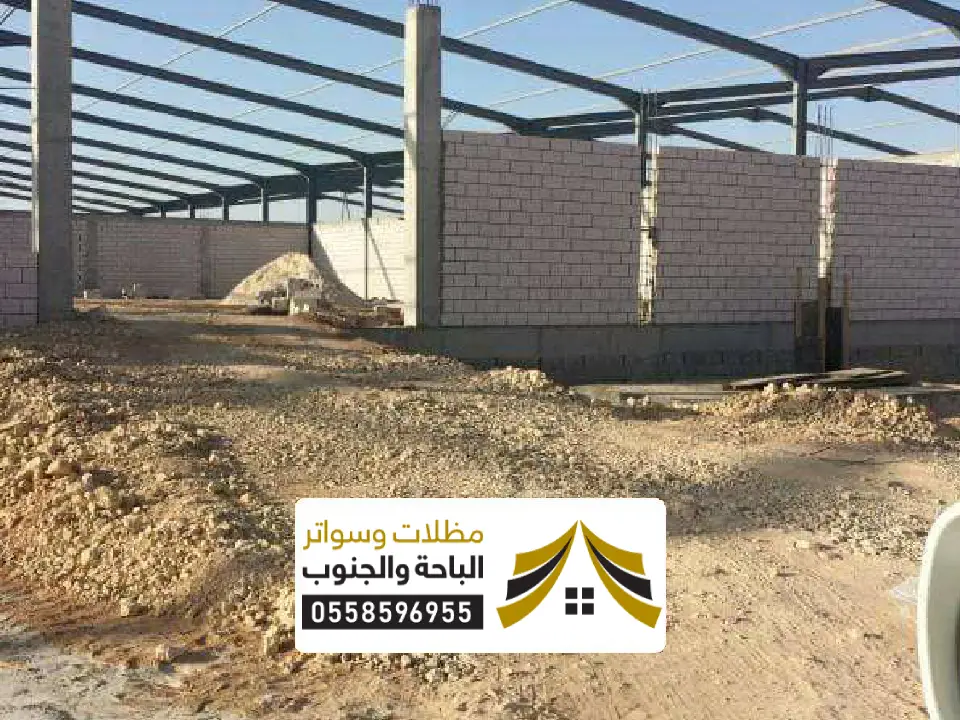 مقاول هناجر بلجرشي