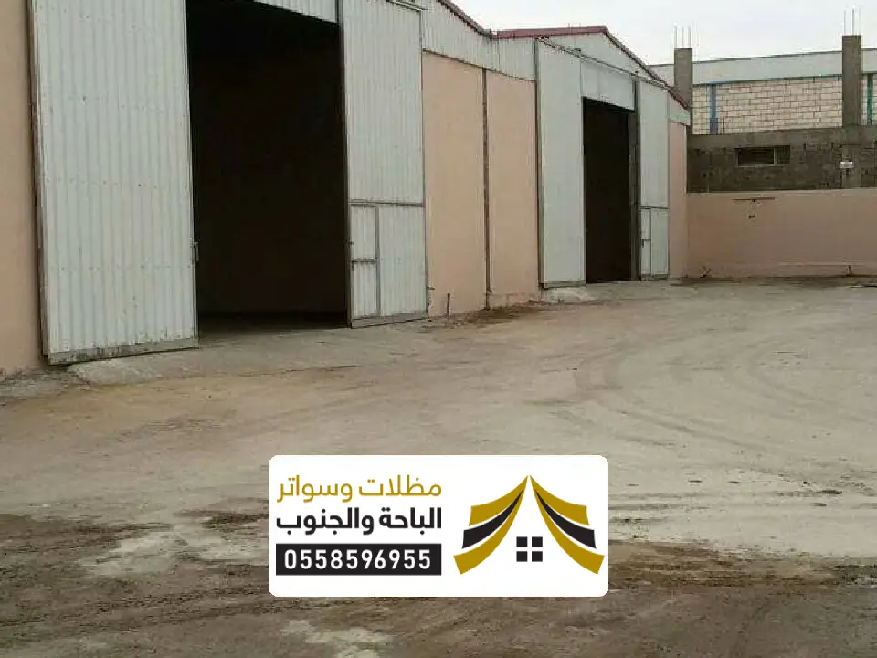 بناء الهناجر والمستودعات بلجرشي