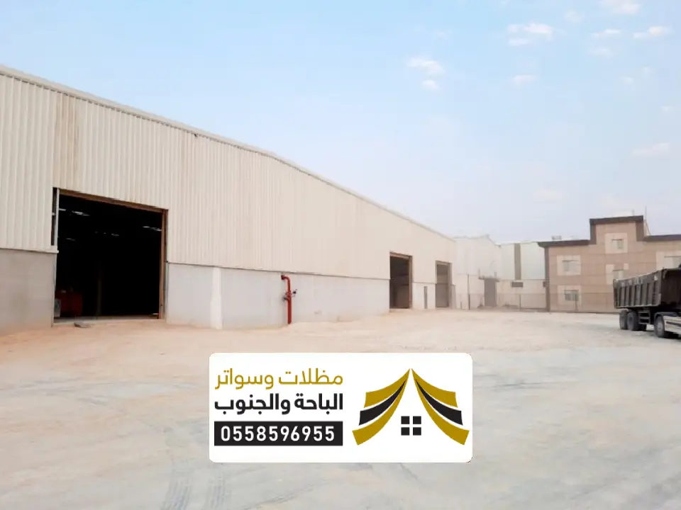 بناء هناجر في بلجرشي