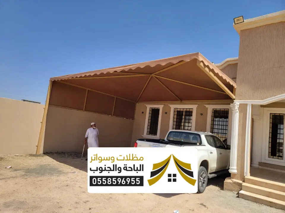 مظلات سيارات حديد سكاكا
