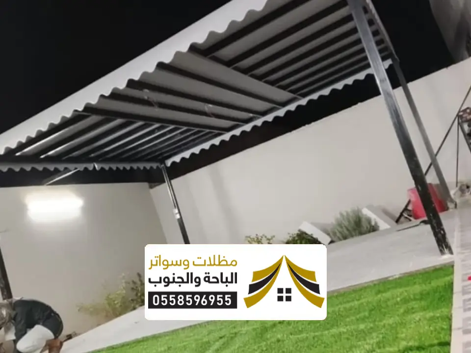 تصاميم مظلات سيارات قماش سكاكا