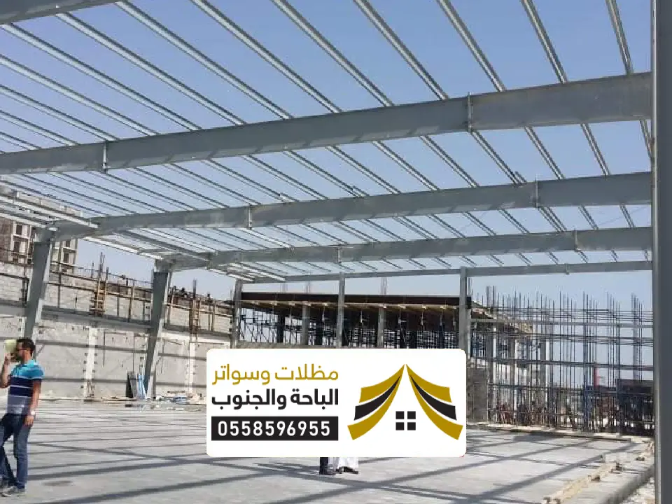 تصميم وتنفيذ هناجر حديد في الباحة