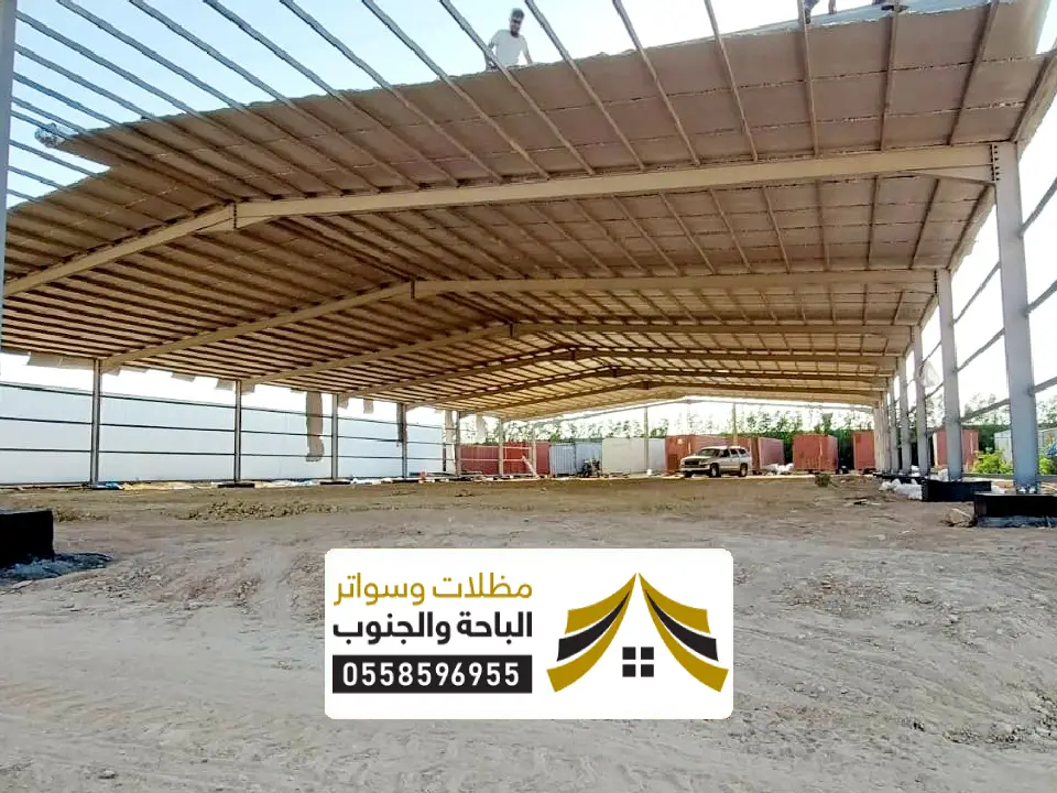 تركيب الهناجر في الباحة