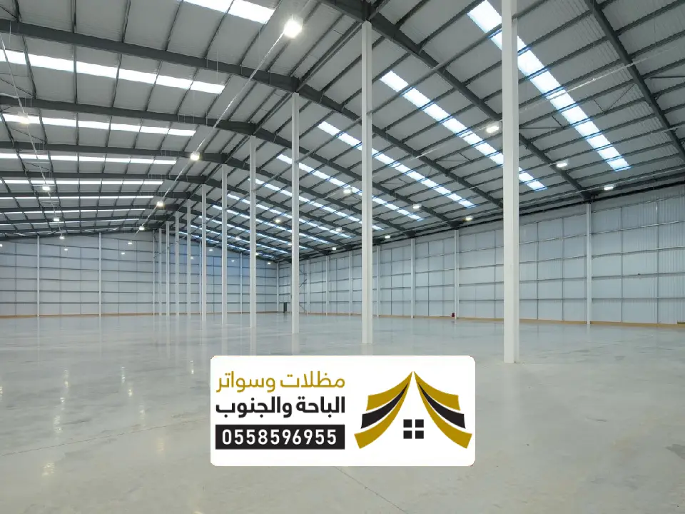تصميم هناجر صناعية الباحة