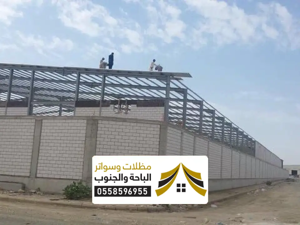 مقاول هناجر ملاحق شمال الباحة