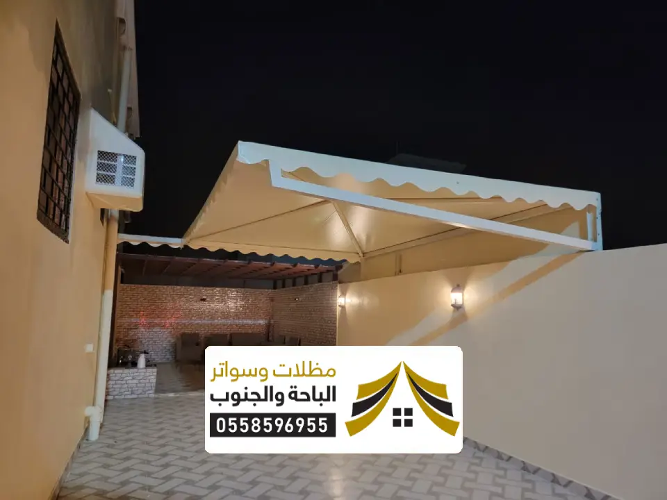 افضل انواع مظلات السيارات غامد الزناد