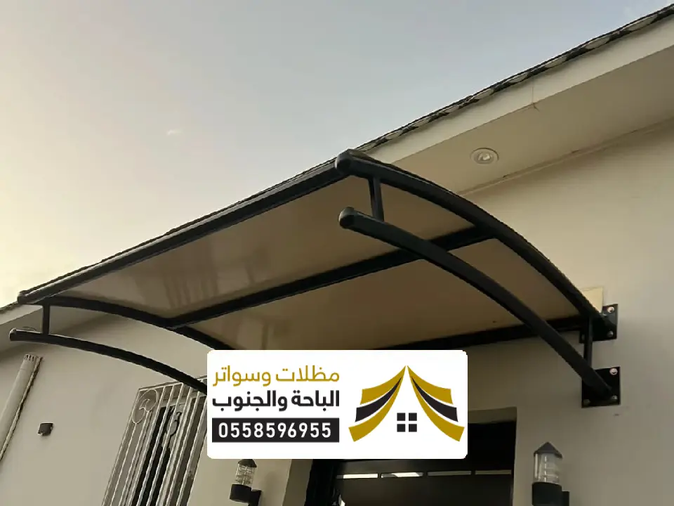 مظلات كابولي في الدمام