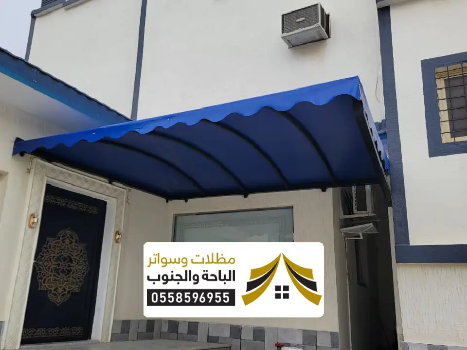 بناء ملاحق داخلي بالباحة