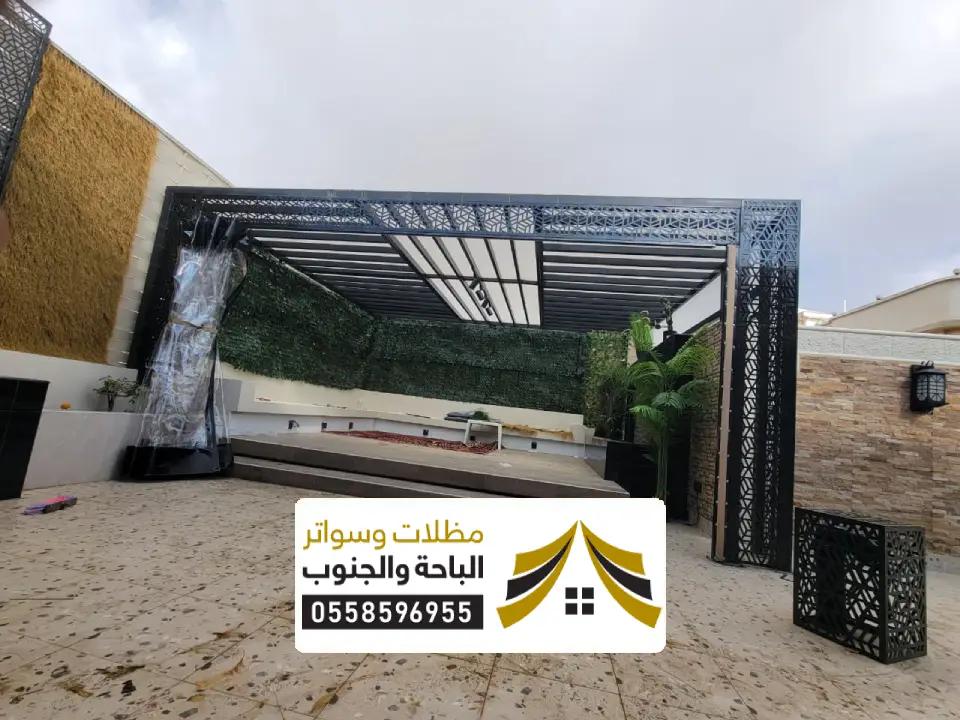 تصميم ملحق خارجي مودرن الباحة