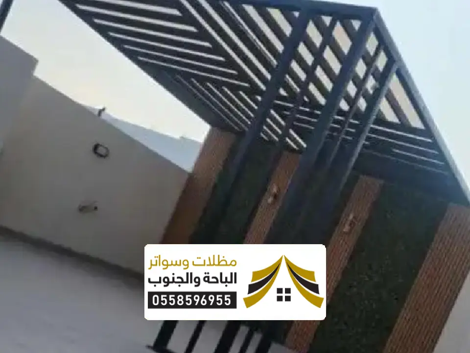 جلسة شتوية حديد بلجرشي