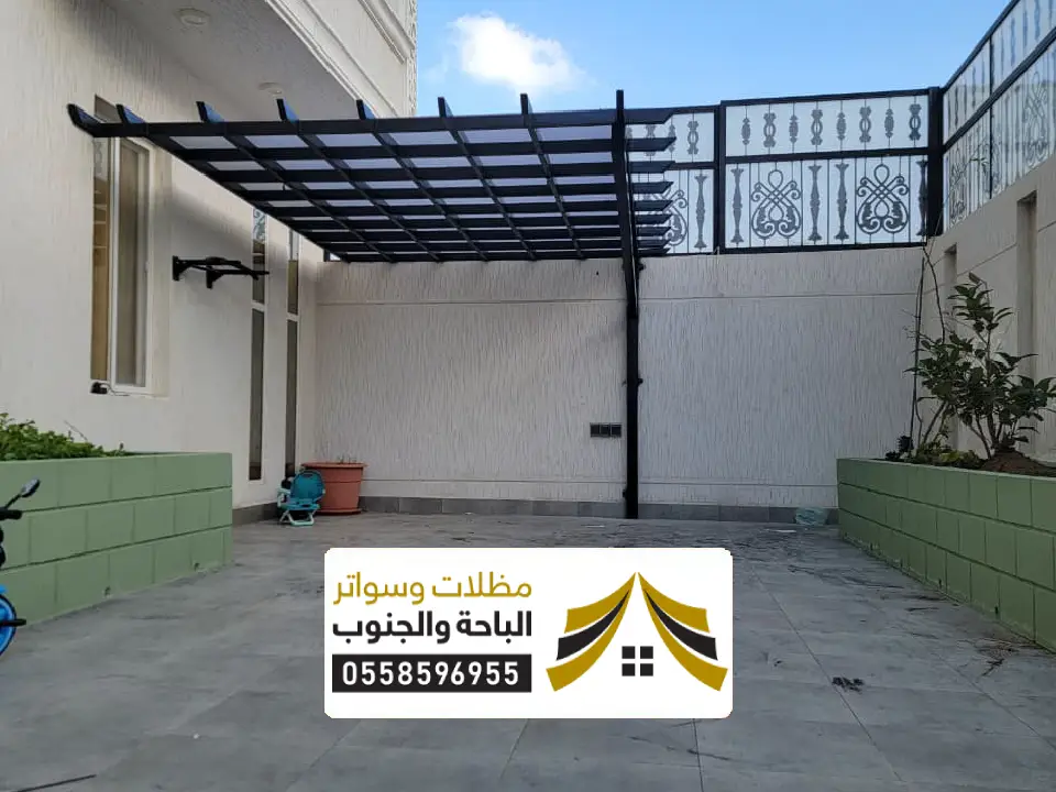 تصميم مظلات سيارات تبوك