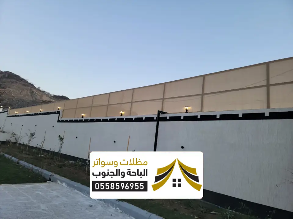 سواتر PVC الطائف
