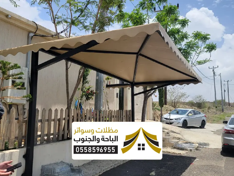 مظلات سيارات خارجية تبوك