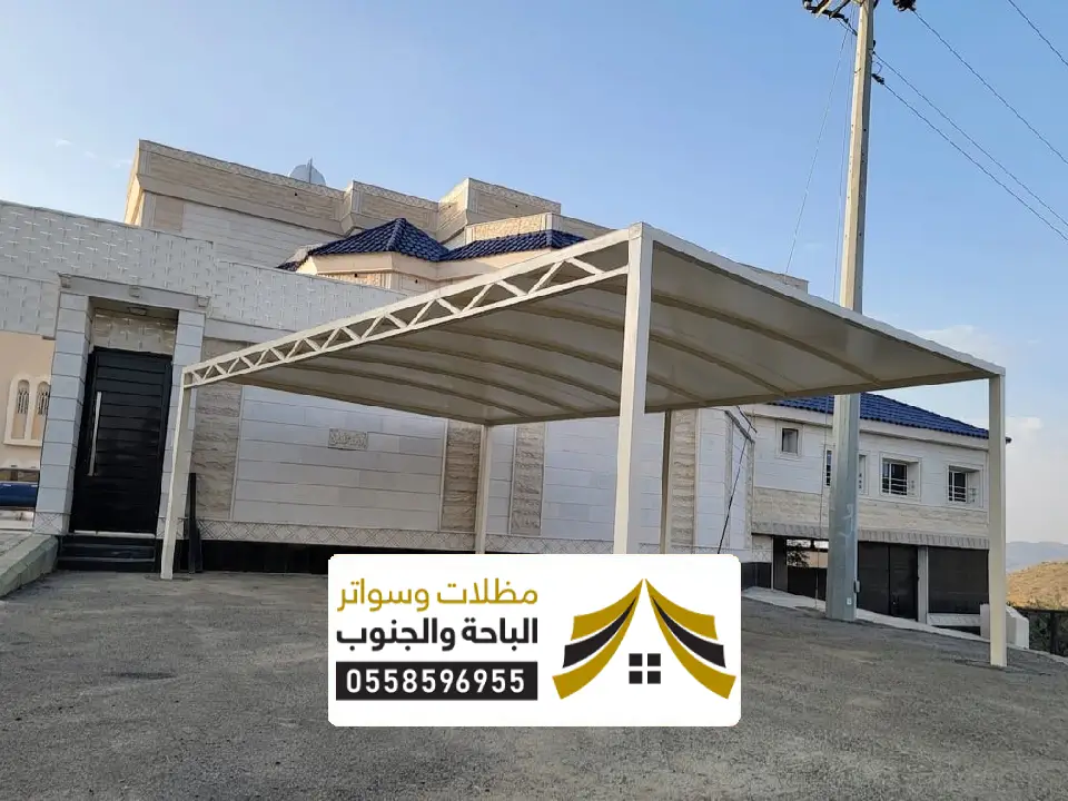 مظلات سيارات حديثة تبوك