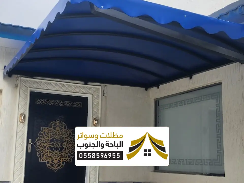 تركيب مظلات قماش أبها