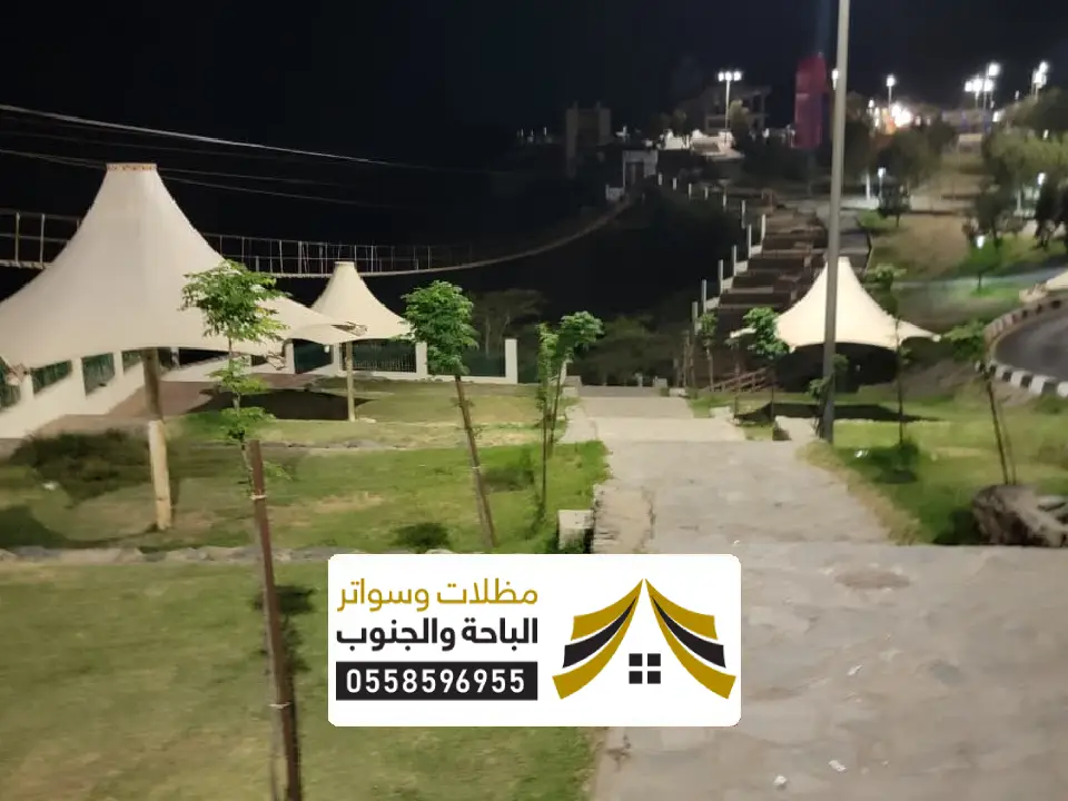 تصامم مظلات حدائق تربة