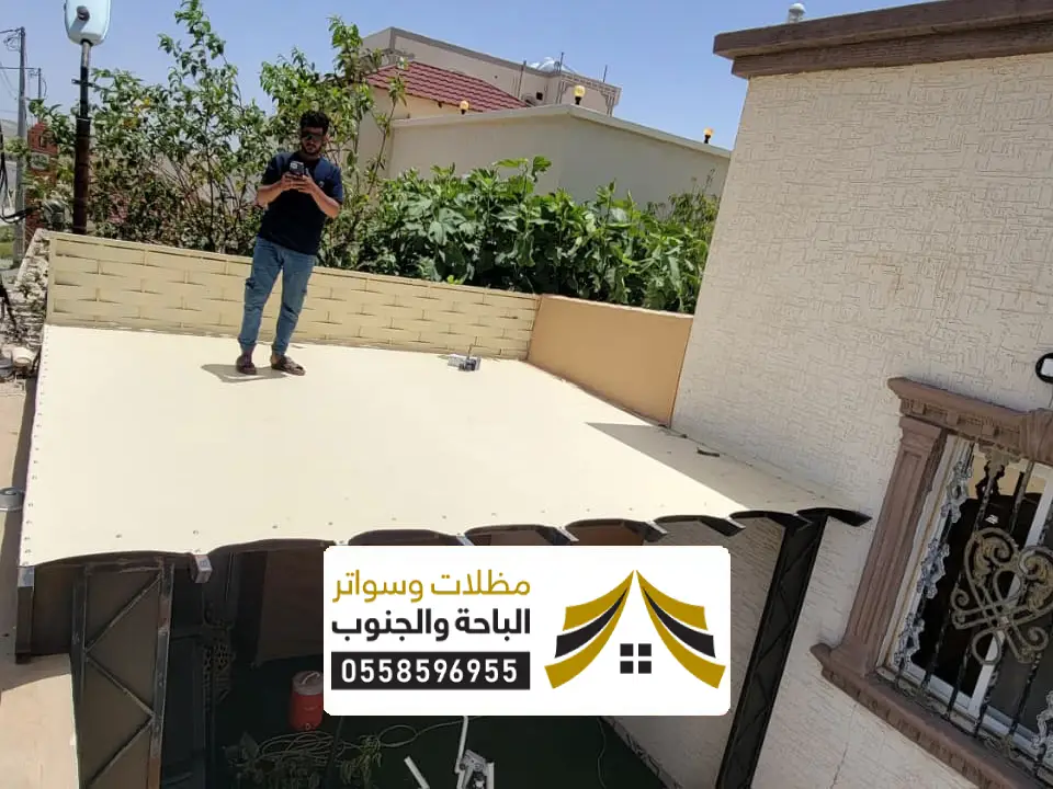 مظلات سيارات رخيصة تثليث