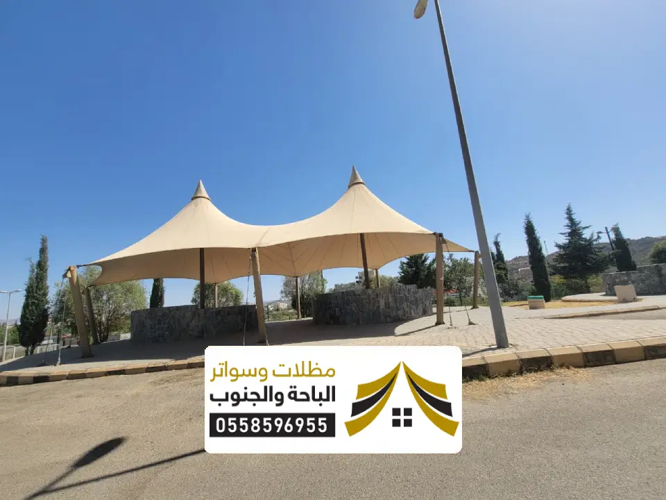 مظلات خارجية جاهزة تثليث