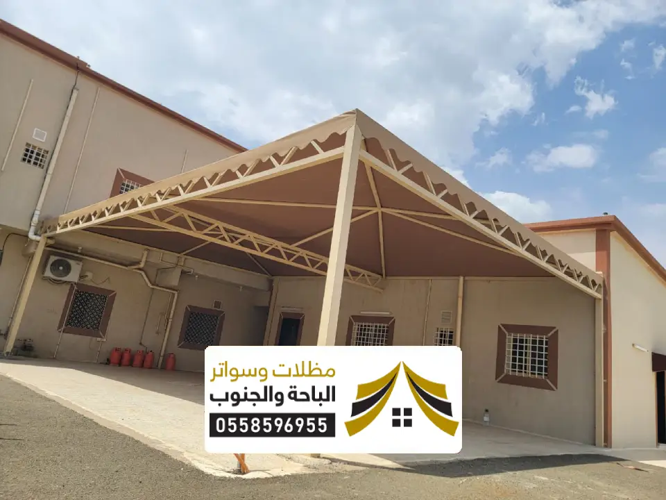 شركة تركيب مظلات وسواتر تثليث
