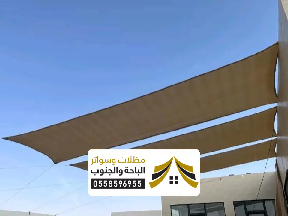 مظلات حدائق رخيصة تثليث