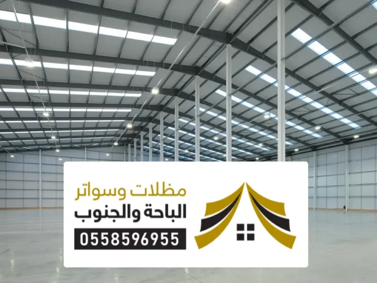 مستودعات حديد بلجرشي
