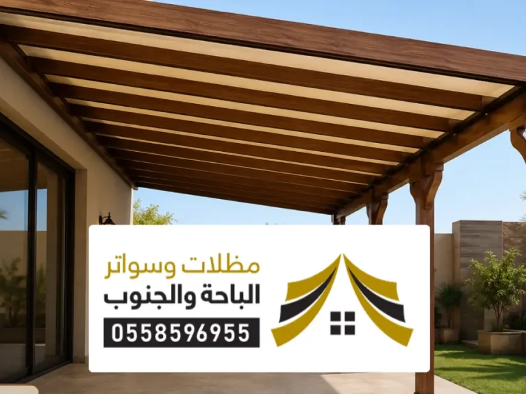 برجولات المخواة