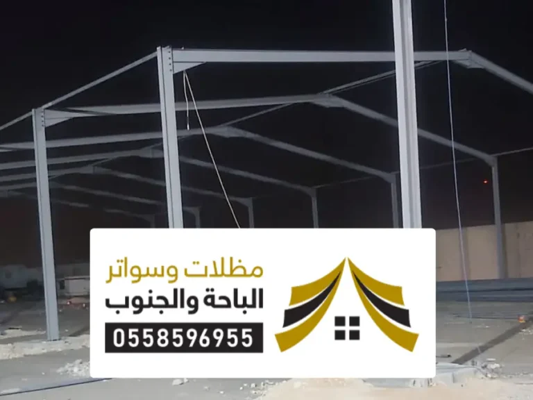hanajir albaha هناجر الباحة