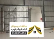ساندوتش بانل الباحة