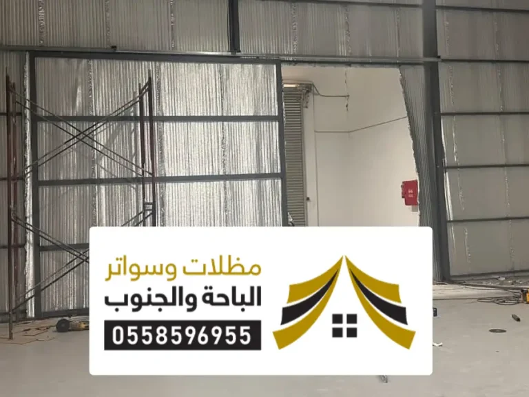 ساندوتش بانل الباحة ساندوتش بانل الباحة