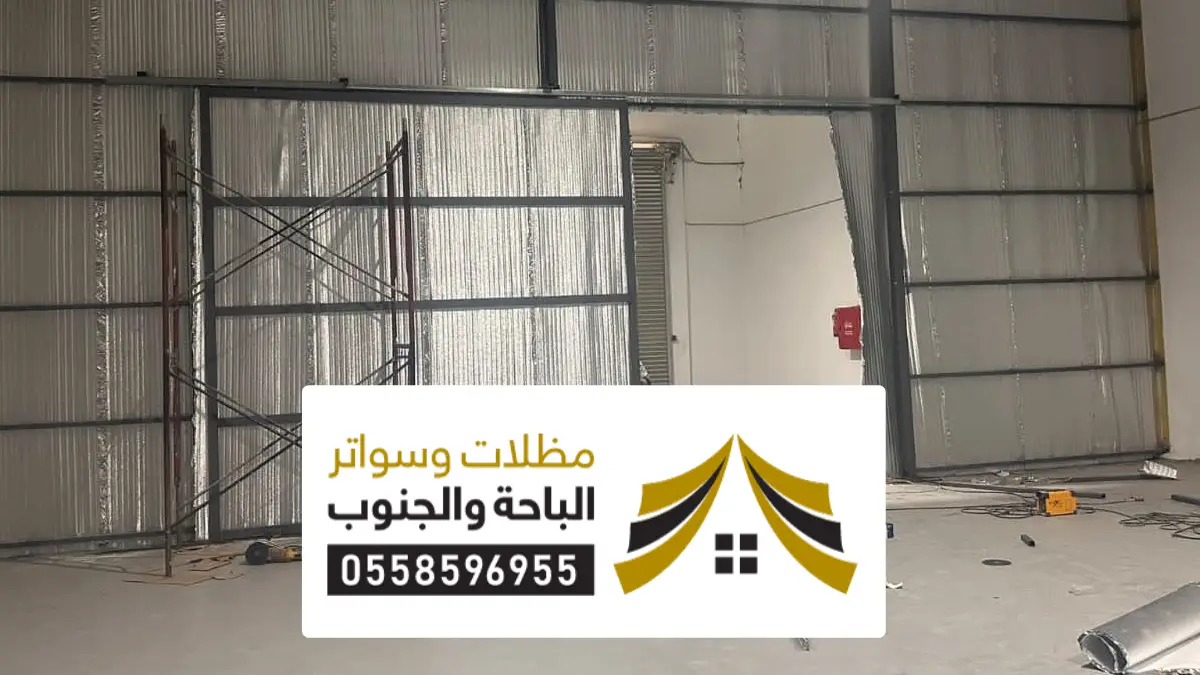 ساندوتش بانل الباحة ساندوتش بانل الباحة