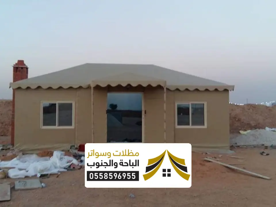 بيوت شعر ملكي بالباحة