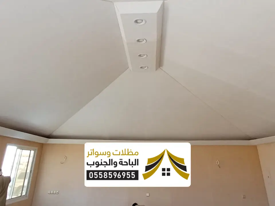 قماش شعر الباحة
