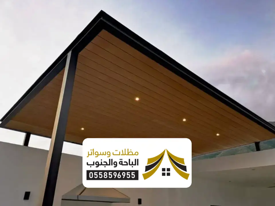 تفصيل مظلات كلادينج مكة المكرمة