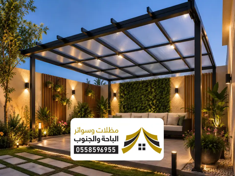 برجولات خشب للحدائق العقيق