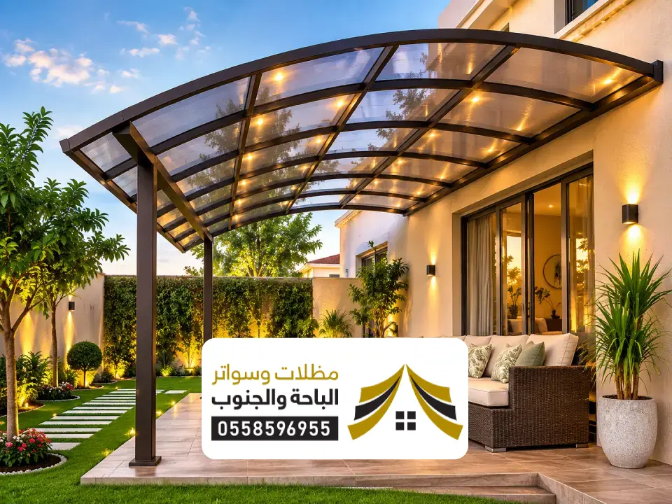 تركيب مظلات لكسان مكة المكرمة
