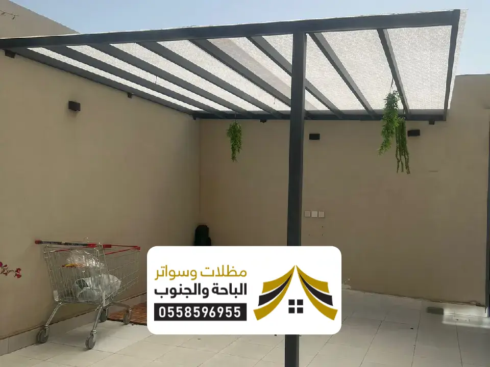 مظلات خارجية مكة المكرمة